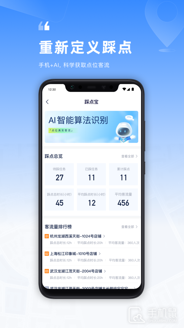 Location v2.49.0