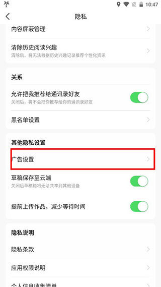 今日头条图片16
