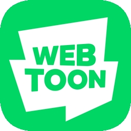 webtoon漫画2025最新版
