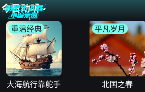 好声音播放器app官方版