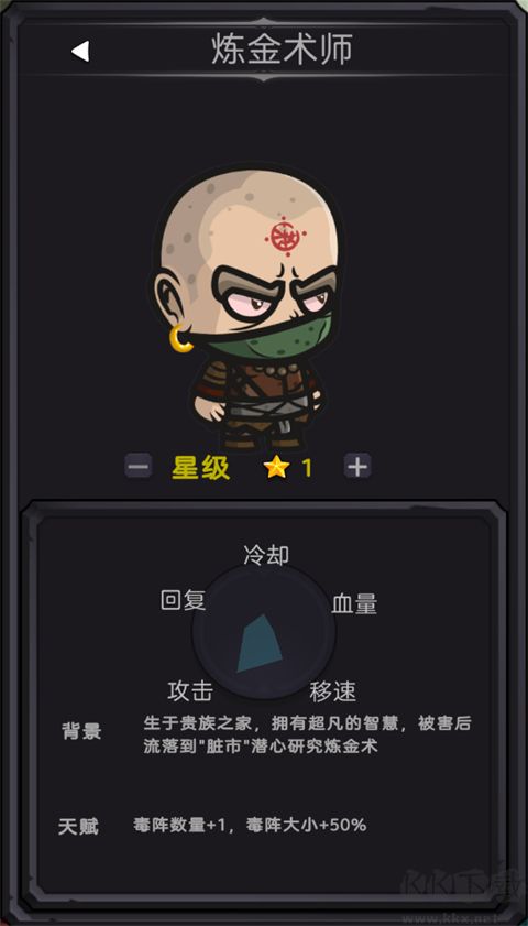 今天开始生存手机版 v3.3安卓版 