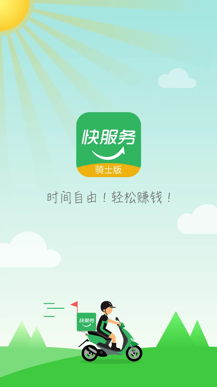 ʿ׿v2.6.4