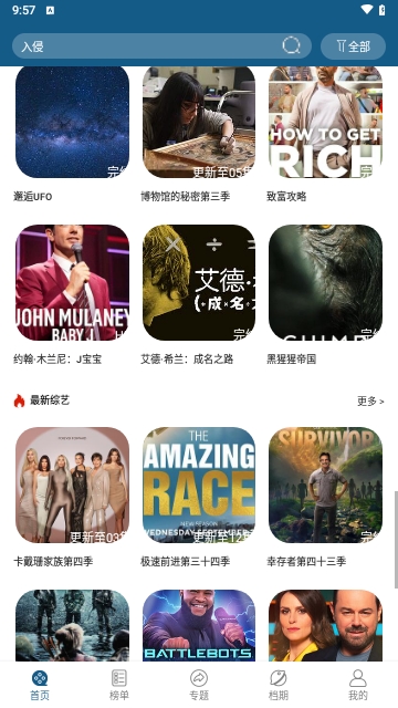 十香视频2023最新版