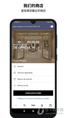 Massimo Dutti APP