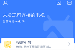 点击左上角按钮