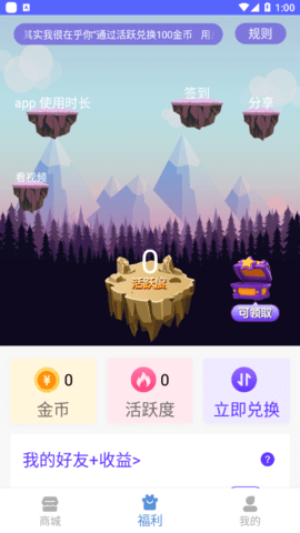 v10大佬 v1.9.2.0安卓版下载