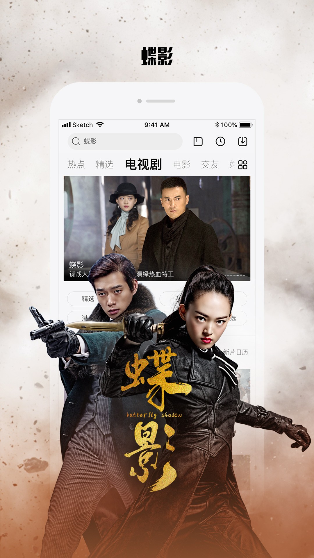 乐视视频下载安装截图