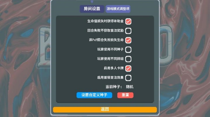 小丑牌联机mod最新版下载 v0.29