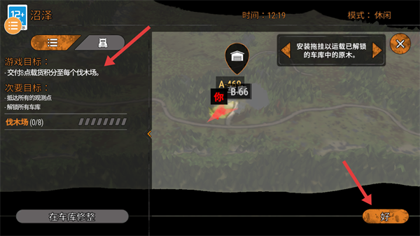 泥泞奔驰旋转轮胎游戏