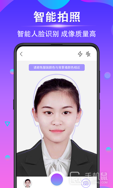 时光证件照 v4.1.414