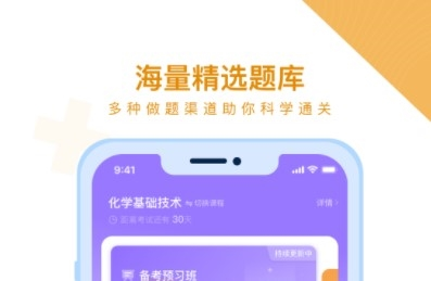铋过APP图片2