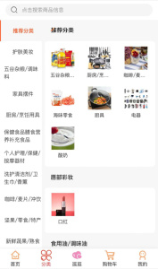 福多多