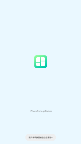ƬƴPͼ༭appͼƬ1