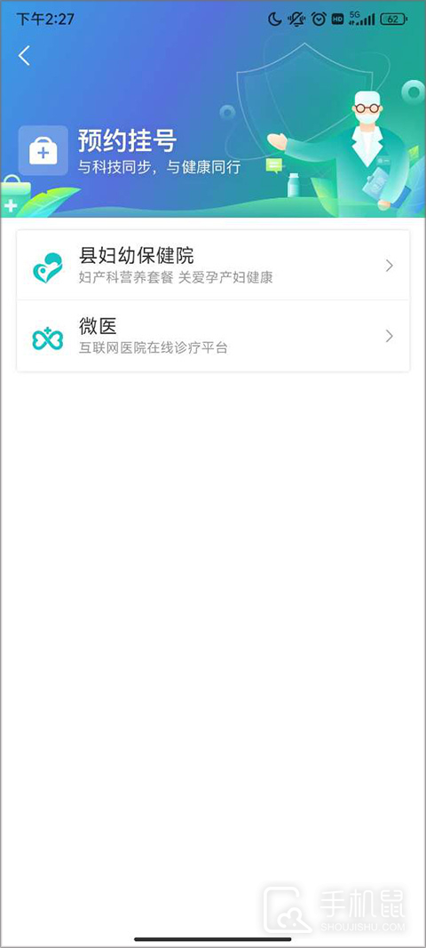 在星沙