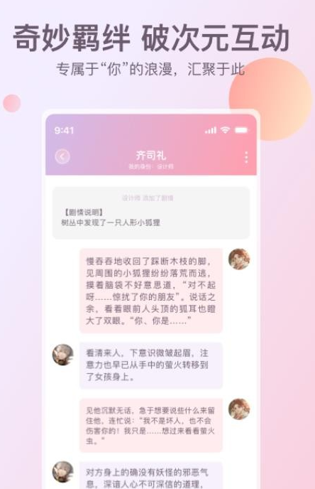 次元星