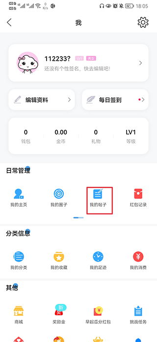 通辽团10