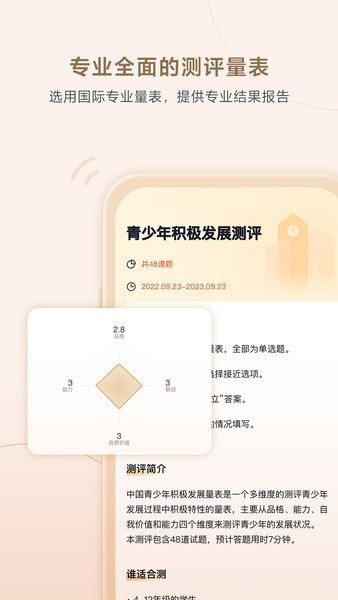 高途心理app v5.7.1