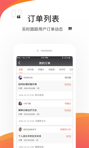 情说专家版 v2.7.2.0726