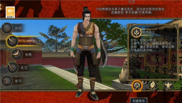 寻梦丝路测试版4