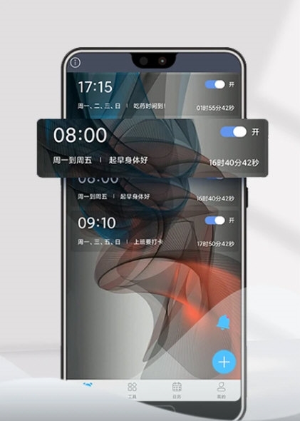 软件功能配图1