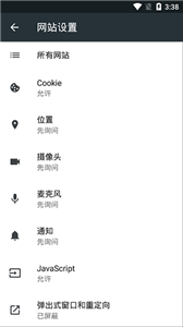 Kiwi浏览器最新版