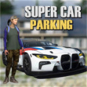 现代硬核停车下载 v4.9.2
