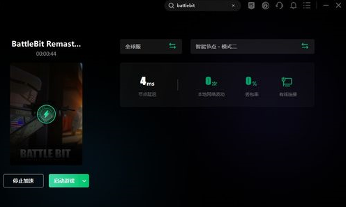e站绿色版1.9.8.6最新版(EhViewer)