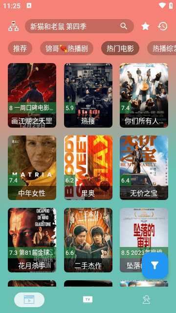 摸鱼4Kbeat官方版
