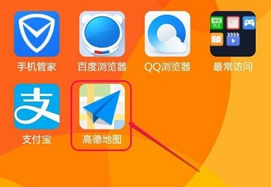 高德地图4