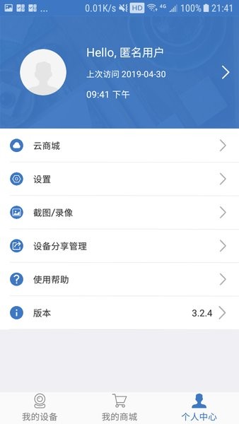 思特云图片1