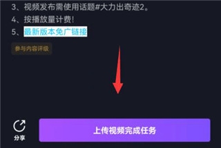 抖音小游戏10