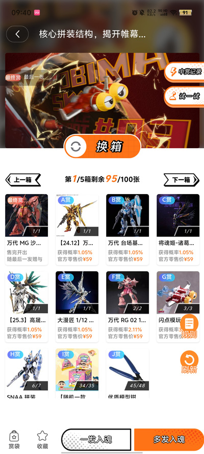 һapp׿v2.1.6