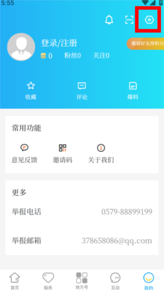 兰精灵8