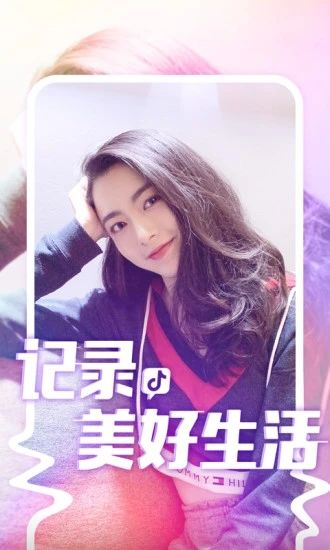 抖音2025最新版1