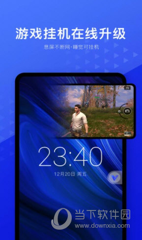 光速虚拟机32位官方下载
