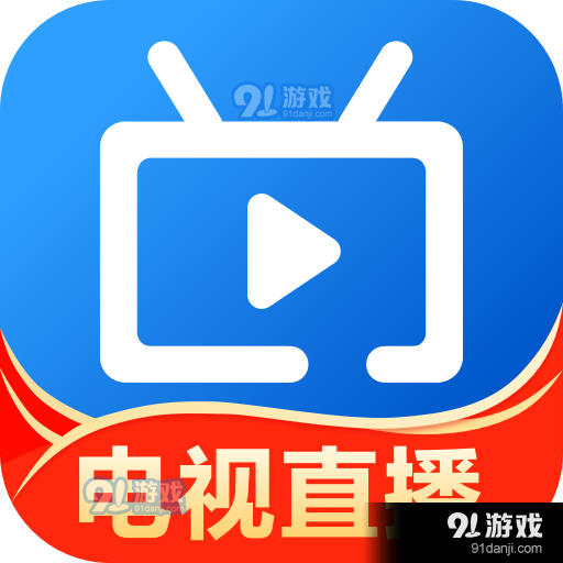 电视家app电视版v3.3.7