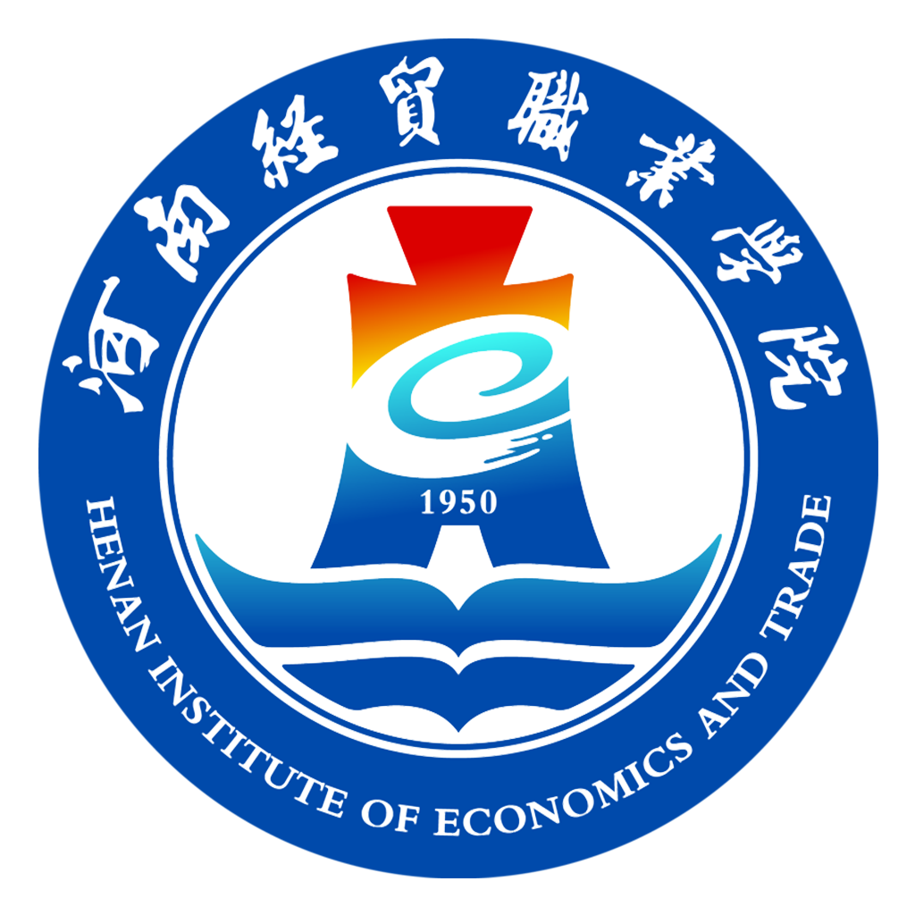河南智慧经贸app官方下载最新版v2.0.9安卓版