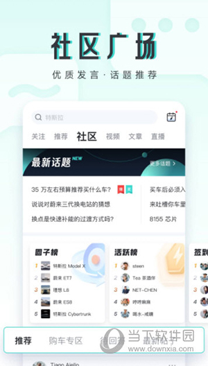 42号车库