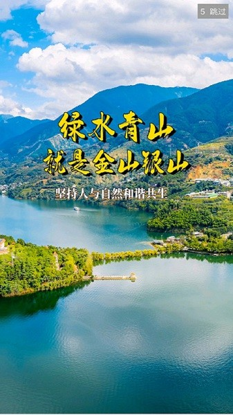 盐边融媒图片1