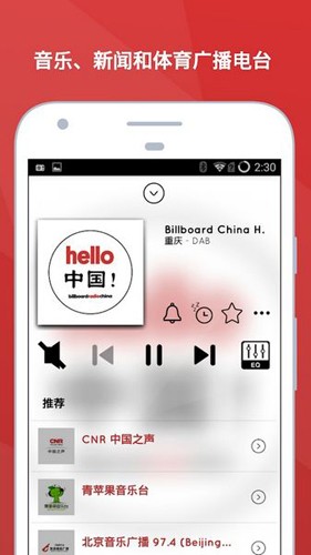 myTunerRadio官方版 v9.5.6_hw