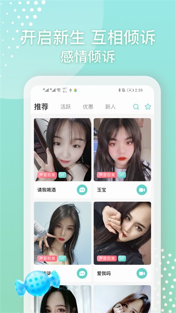 秋葵视频免费下载观看 v6.8.1免费下载