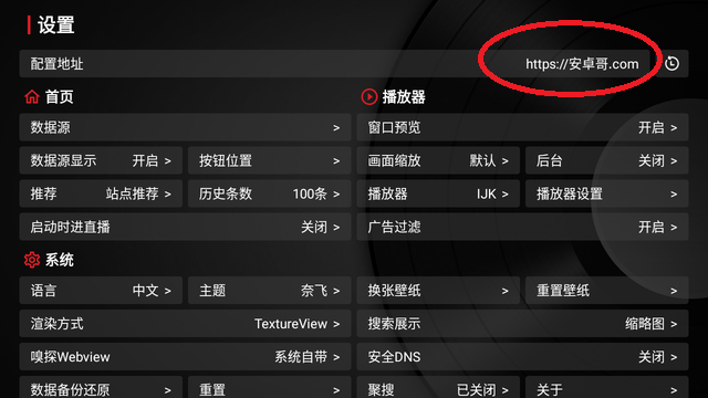 TVBox