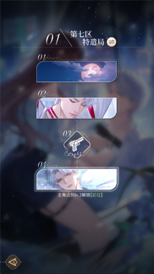 心跳陷落