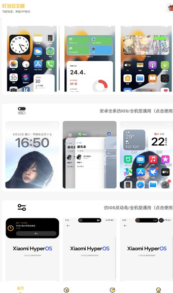 app°氲װv3.0.1 ׿