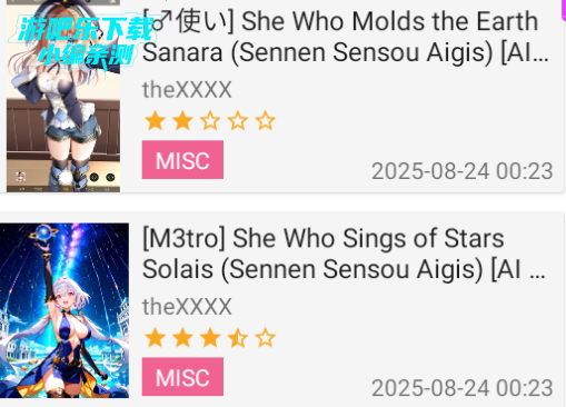 ehviewer红色版最新版本