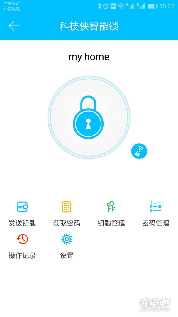 科技侠智能锁截图2