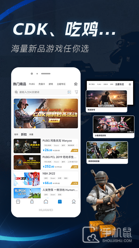IGXE v4.7.1