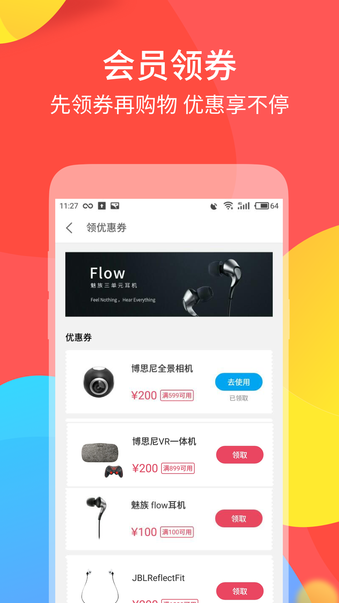 ҫ̳appװv2.5.3.301 ׿