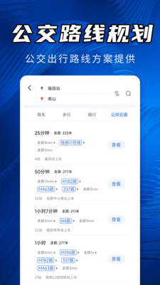 天宫3D卫星地图app v1.0.0