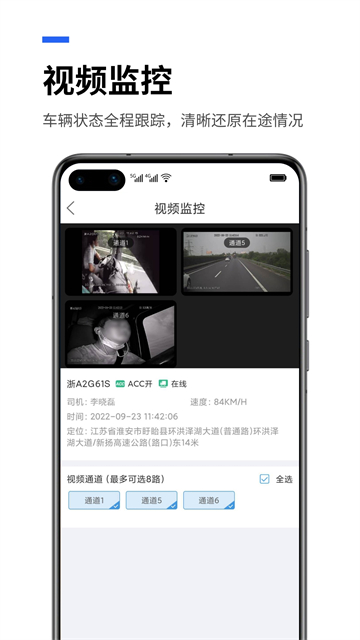 易流云手机版
